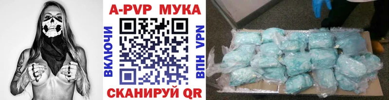 где купить наркотик  Наро-Фоминск  Alpha-PVP Crystall 