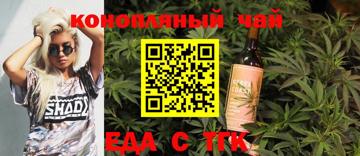 Наро-Фоминск  Canna-Cookies марихуана  Вход с VPN 