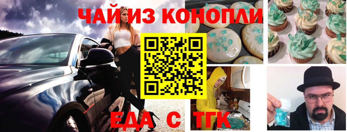 АМФЕТАМИН Наро-Фоминск