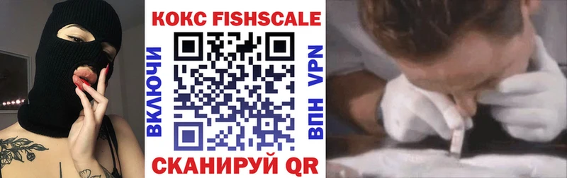 кракен ссылки Наро-Фоминск КОКАИН Боливия купить наркотики сайты