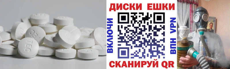 Экстази 300 mg  Наро-Фоминск 