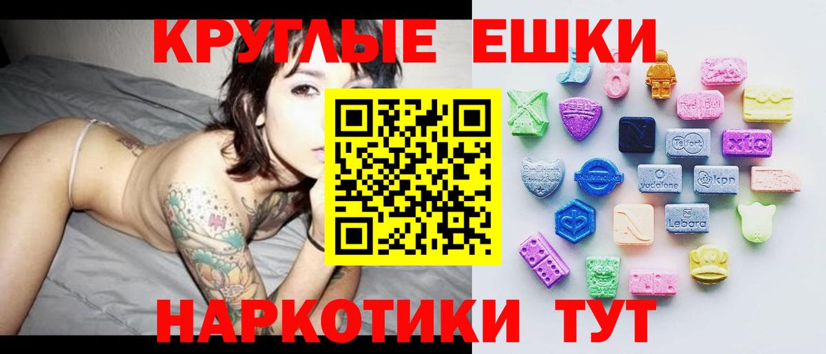 Ecstasy 99%  Ecstasy  Наро-Фоминск  ЭКСТАЗИ DUBAI  Вход с VPN 