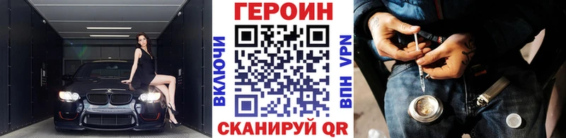 ОМГ ОМГ ONION  Наро-Фоминск  Героин гречка 