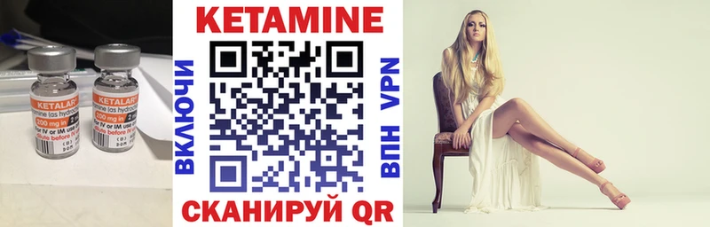 Кетамин ketamine  купить наркоту  KRAKEN ТОР  Наро-Фоминск 