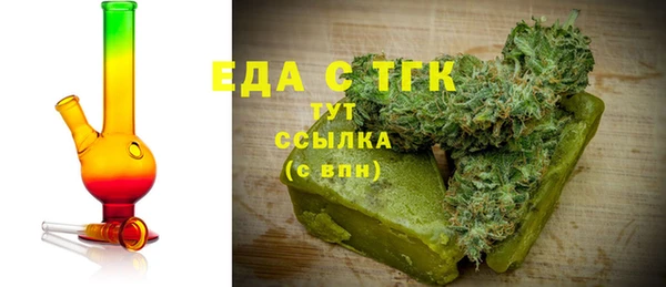 амфетамин Корсаков