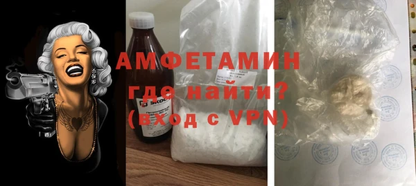 амфетамин Корсаков