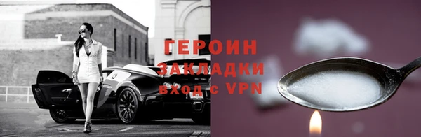 ПСИЛОЦИБИНОВЫЕ ГРИБЫ Коряжма
