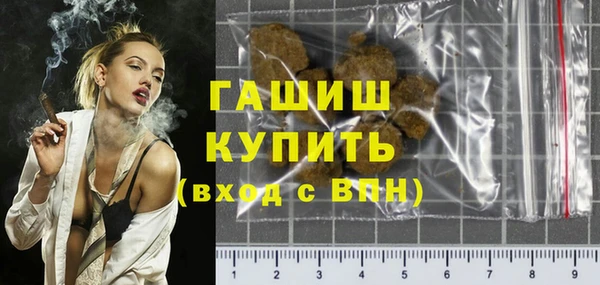 а пвп мука Карпинск
