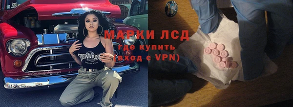 ECSTASY Кинешма