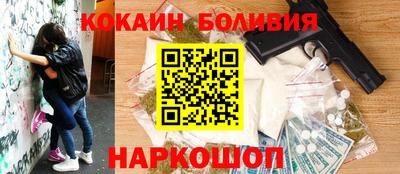 бутик Обь