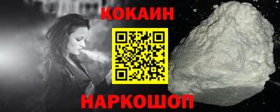 бутик Обь