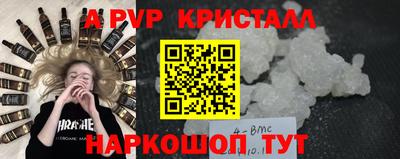 бутик Обь