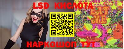 бутик Обь