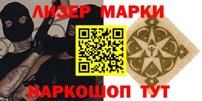бутик Обь