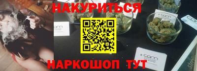 бутик Обь