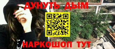 бутик Обь
