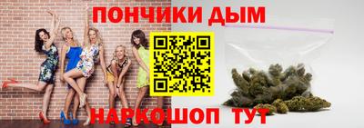 ALPHA-PVP Обнинск