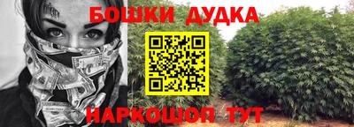 бутик Обь