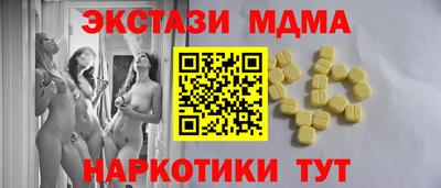 ALPHA-PVP Обнинск