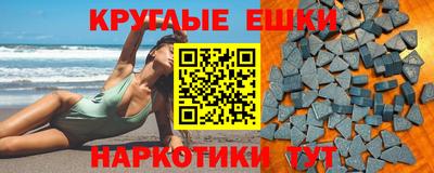 ALPHA-PVP Обнинск