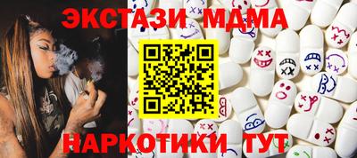 ALPHA-PVP Обнинск