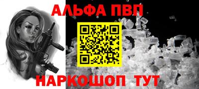 бутик Обь