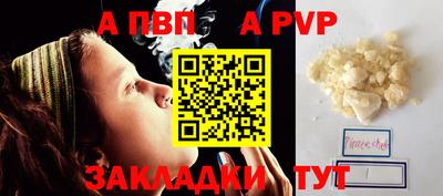 бутик Обь