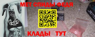 ALPHA-PVP Обнинск