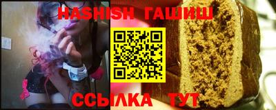 ALPHA-PVP Обнинск