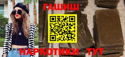 ALPHA-PVP Обнинск