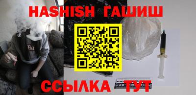 бутик Обь
