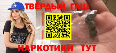 ALPHA-PVP Обнинск