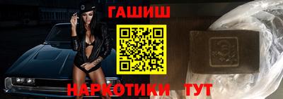 ALPHA-PVP Обнинск