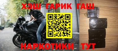 бутик Обь