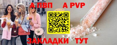 бутик Обь