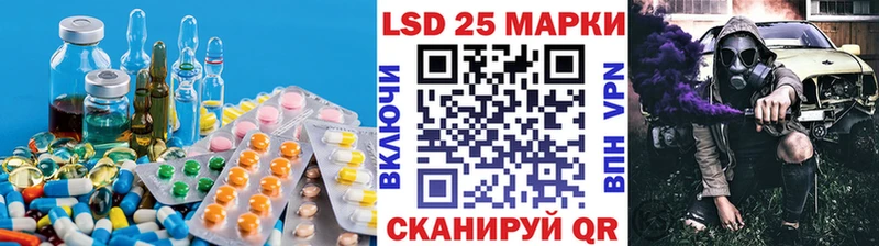 ЛСД экстази кислота  MEGA   Наро-Фоминск 