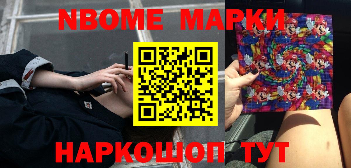 Наро-Фоминск  ЛСД экстази кислота  Вход с VPN  LSD-25 экстази кислота 