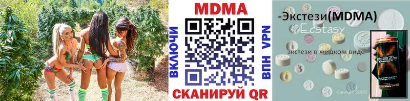 дарнет шоп  Наро-Фоминск  МДМА Molly 