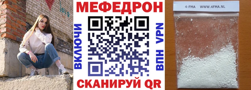 нарко площадка Telegram  Наро-Фоминск  МЕФ кристаллы 
