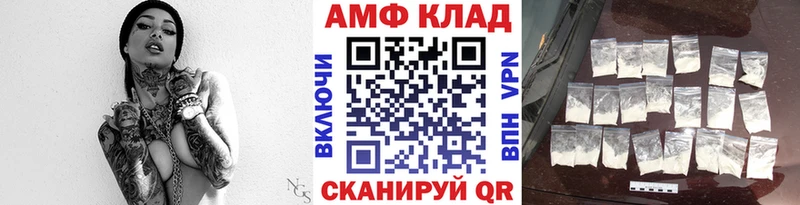МЕТАМФЕТАМИН мет цены наркотик Наро-Фоминск
