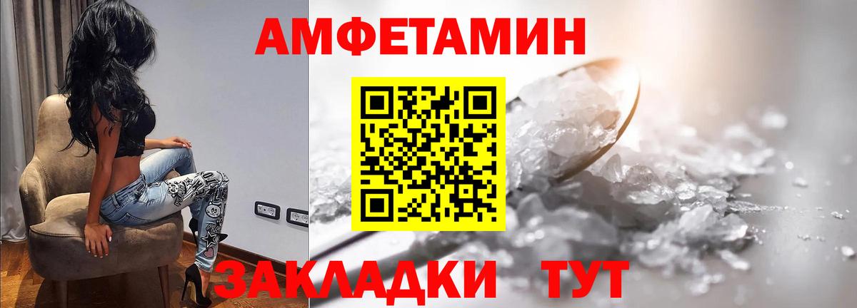 Метамфетамин мет  Метамфетамин мет  Наро-Фоминск  Вход с VPN 