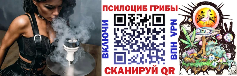 мега ссылки  Наро-Фоминск  Галлюциногенные грибы ЛСД 
