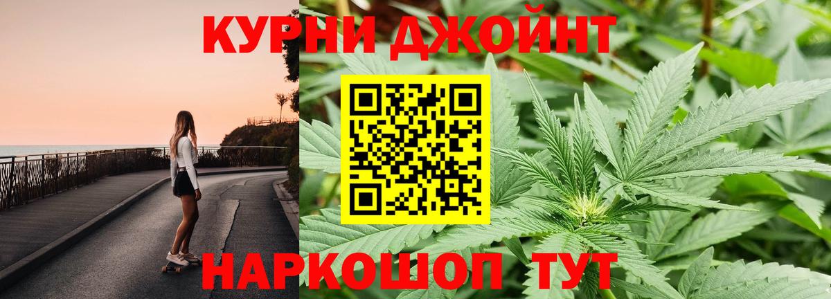 Конопля Bruce Banner  Канабис Ganja  Наро-Фоминск  Вход с VPN  Каннабис конопля 