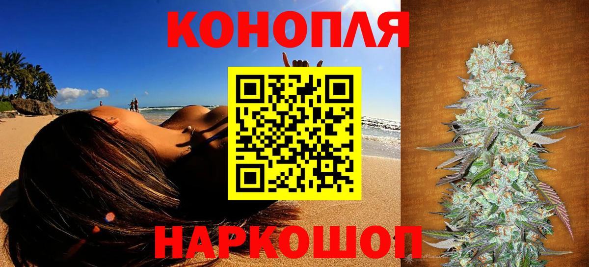 Шишки марихуана OG Kush Наро-Фоминск
